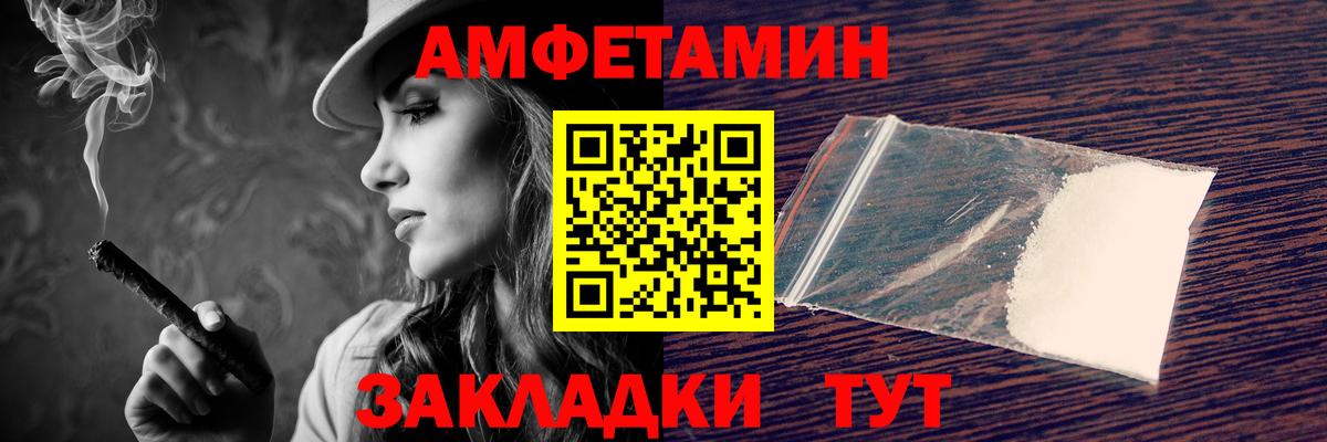 Красноармейск  Амфетамин  Вход с VPN  АМФЕТАМИН 97% 