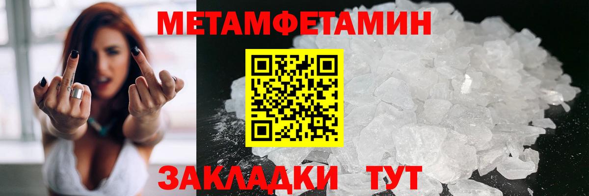 АМФ Розовый Красноармейск