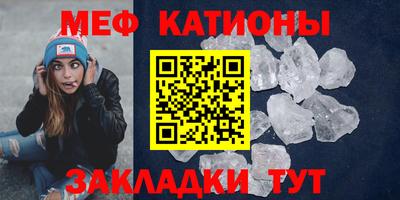 прущие грибы Канаш