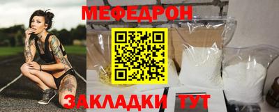 прущие грибы Канаш
