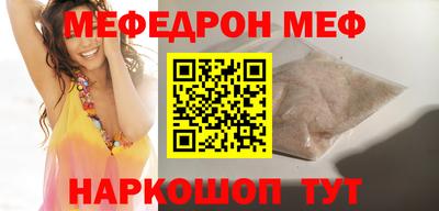mdma Камышлов