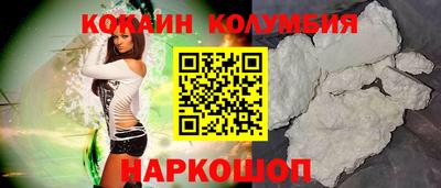прущие грибы Канаш