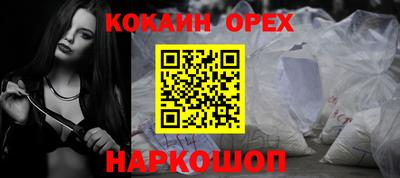 прущие грибы Канаш