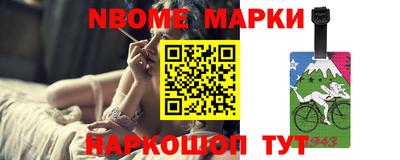 прущие грибы Канаш