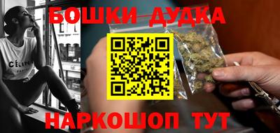 прущие грибы Канаш