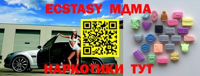 прущие грибы Канаш