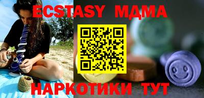 mdma Камышлов