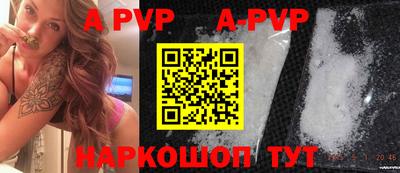 прущие грибы Канаш