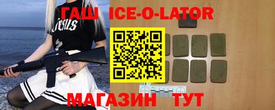 прущие грибы Канаш