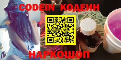 прущие грибы Канаш