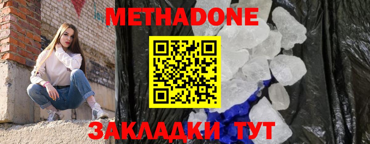 Кокаин  ГАШИШ  Лсд 25  Вход с VPN  МЕФ   Красноармейск  Марихуана 