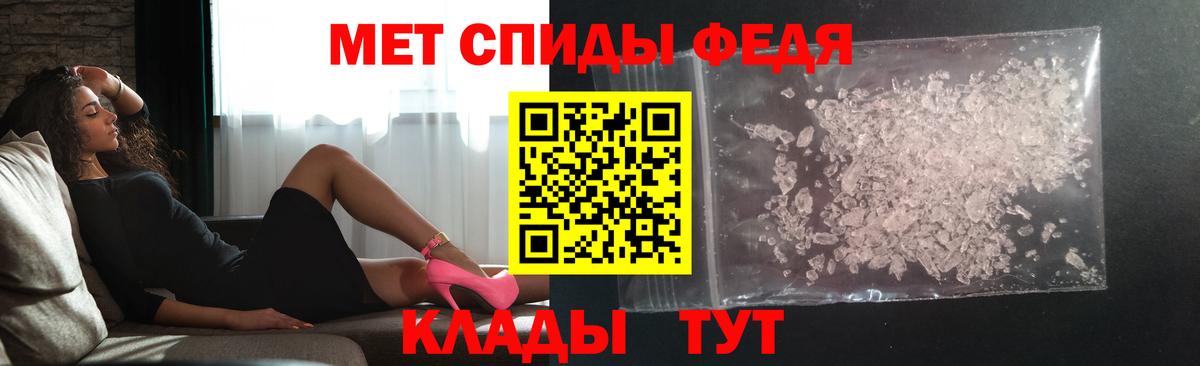 Первитин витя  Вход с VPN  Красноармейск 