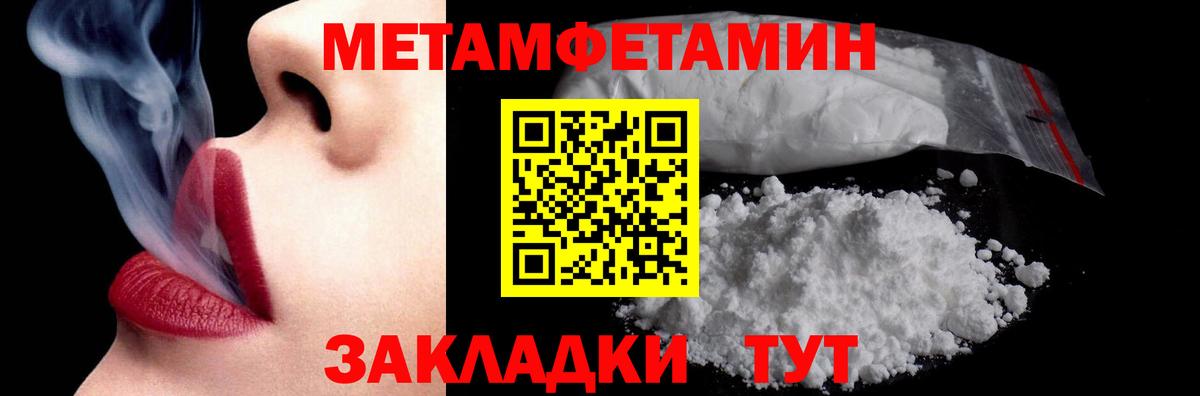 Первитин витя Красноармейск