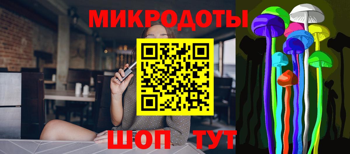 Галлюциногенные грибы мухоморы  Вход с VPN  Красноармейск 