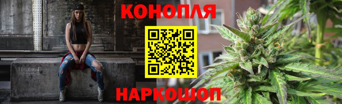 Каннабис гибрид Красноармейск